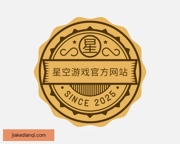 关于星空XK